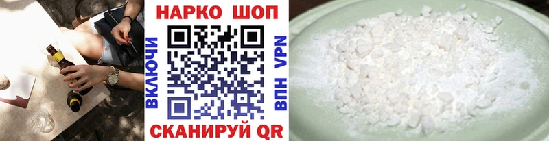 Магазины продажи наркотиков Яранск Кокаин ЭКСТАЗИ Меф мяу мяу ГАШ МАРИХУАНА