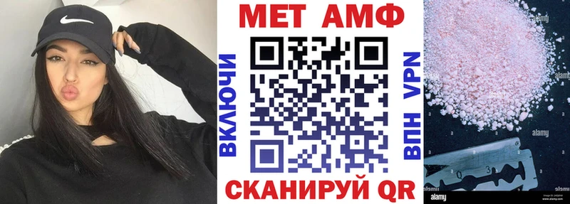 продажа наркотиков  Яранск  это клад  АМФ Розовый 