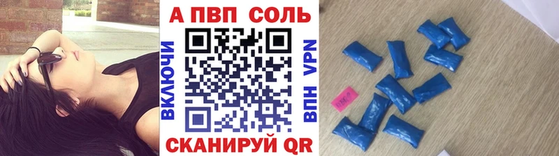 А ПВП крисы CK  Яранск 