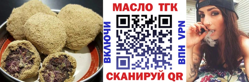 Cannafood конопля Яранск