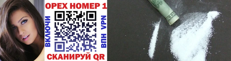 КОКАИН 99%  наркошоп  Яранск 