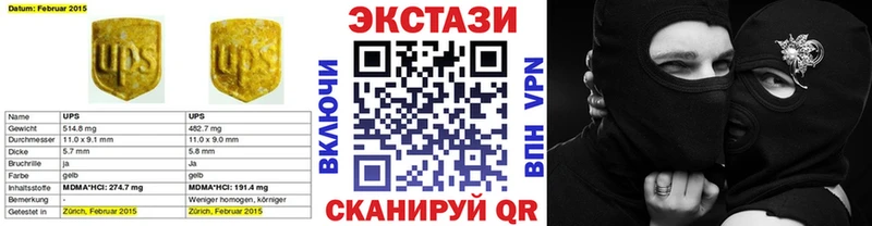 ЭКСТАЗИ 300 mg  Яранск 