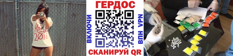 дарнет шоп  kraken как зайти  ГЕРОИН белый  Яранск 