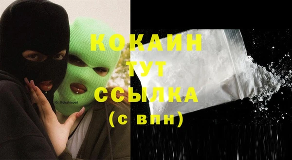 MESCALINE Богородицк