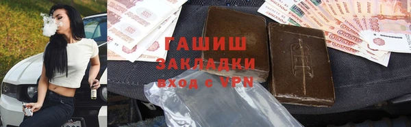 MESCALINE Богородицк