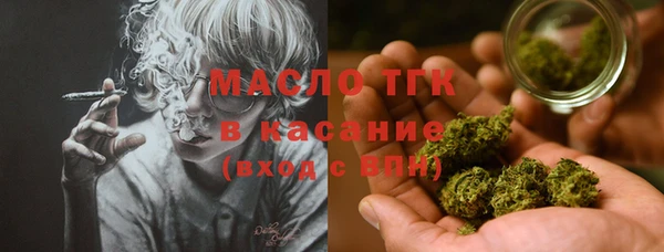MESCALINE Богородицк