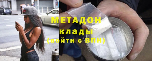 кокаин перу Белокуриха