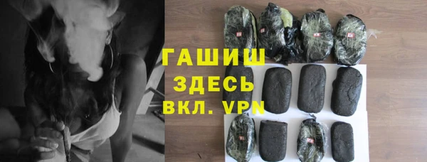 спайс Богородск