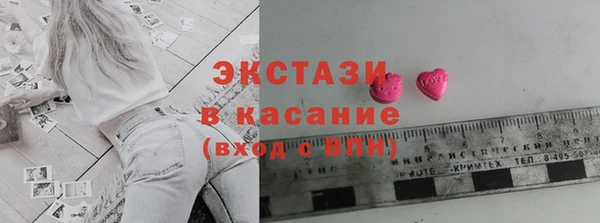 синтетический гашиш Белоозёрский