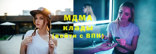 кокаин перу Белокуриха