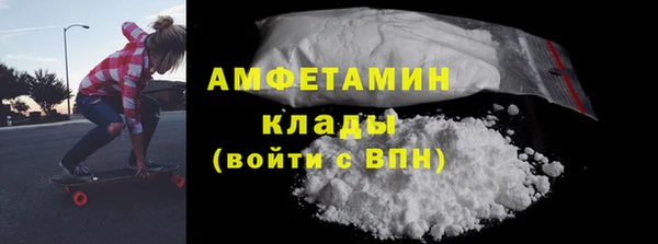 mix Беломорск