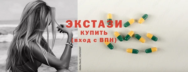 соль курить ск Туринск