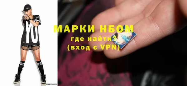 спайс Богородск