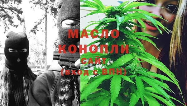 MESCALINE Богородицк