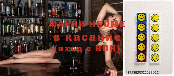 синтетический гашиш Белоозёрский