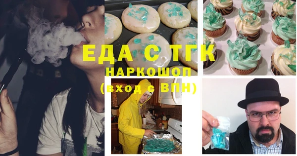 кокаин перу Белокуриха