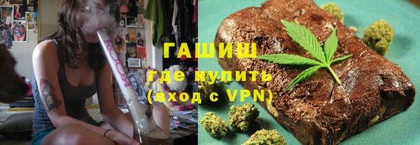 синтетический гашиш Белоозёрский
