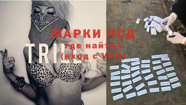 MESCALINE Богородицк