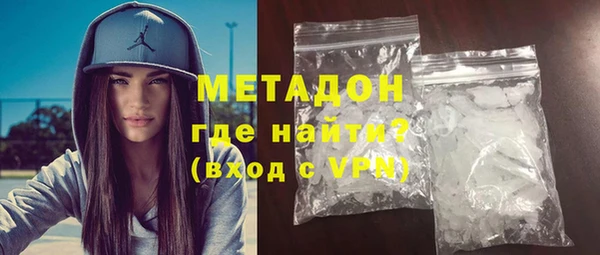 спайс Богородск