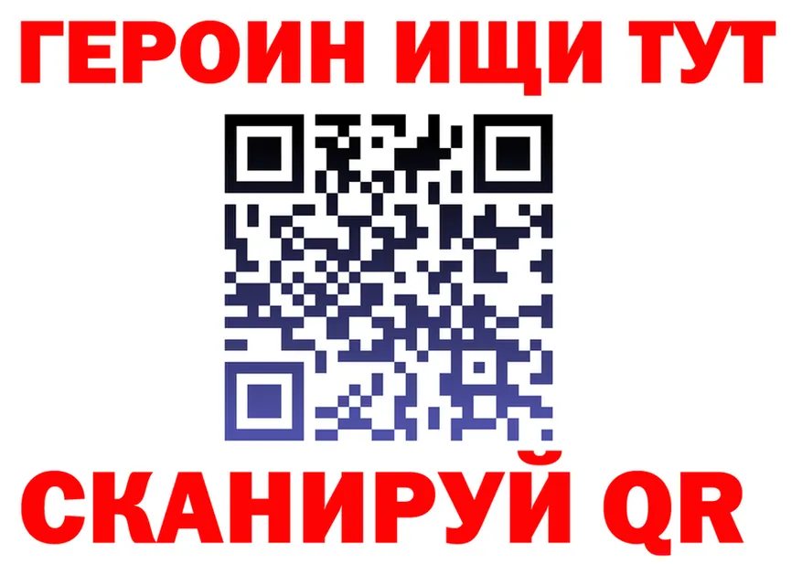 A PVP Соль ТОР это hydra Яранск