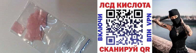 сколько стоит  Яранск  Лсд 25 экстази кислота 
