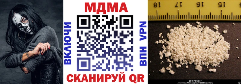 MDMA Molly  Яранск 