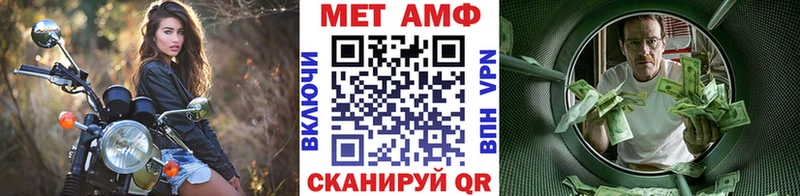 Первитин кристалл  Яранск 