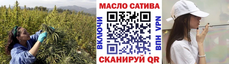 ТГК Wax  Яранск 